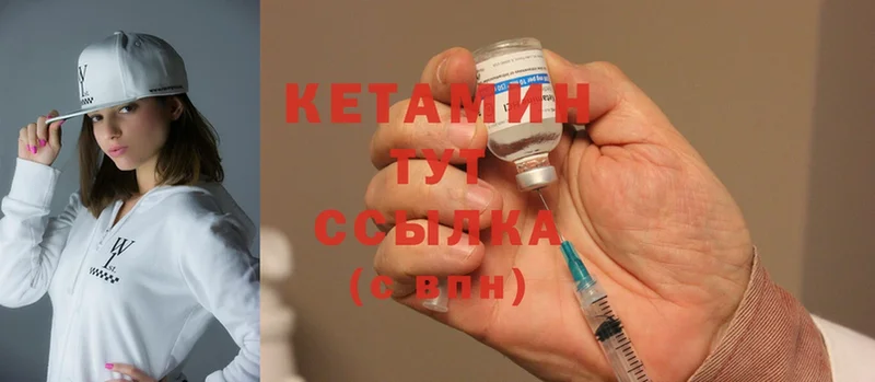 KRAKEN рабочий сайт  Володарск  КЕТАМИН ketamine  хочу наркоту 