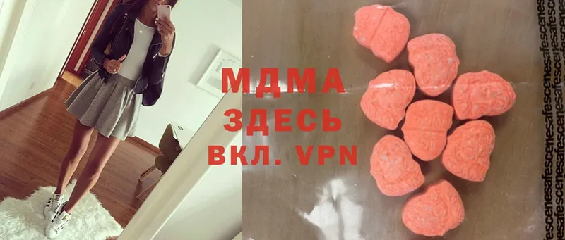 MDMA молли Володарск